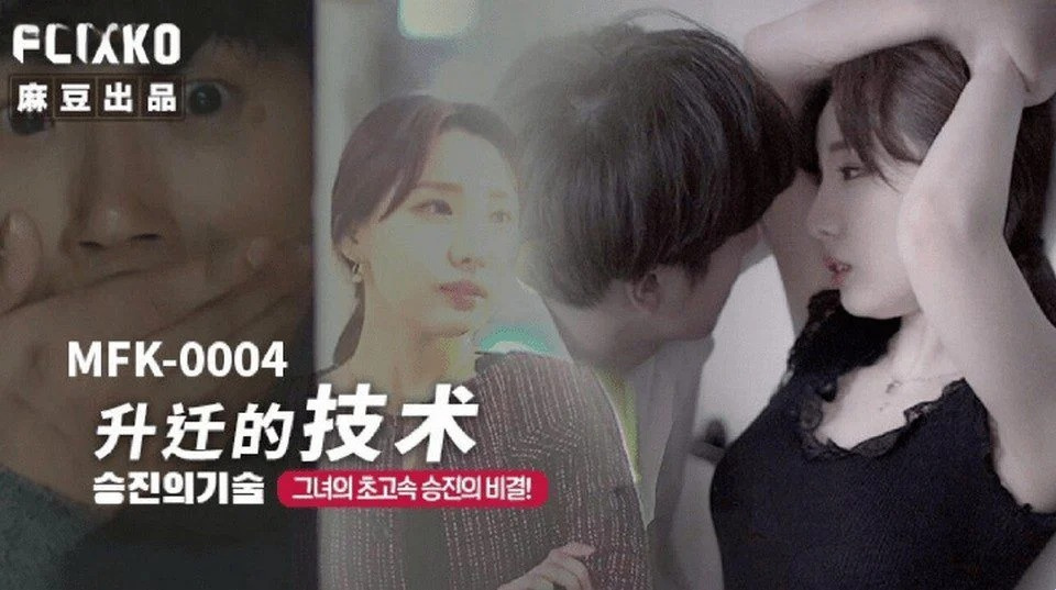 MFK-0004 가족의 형제들은 사랑을 나누는 방법을 서로 가르칩니다.